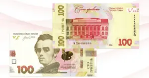 В Україні з’являться оновлені банкноти номіналом 100 гривень