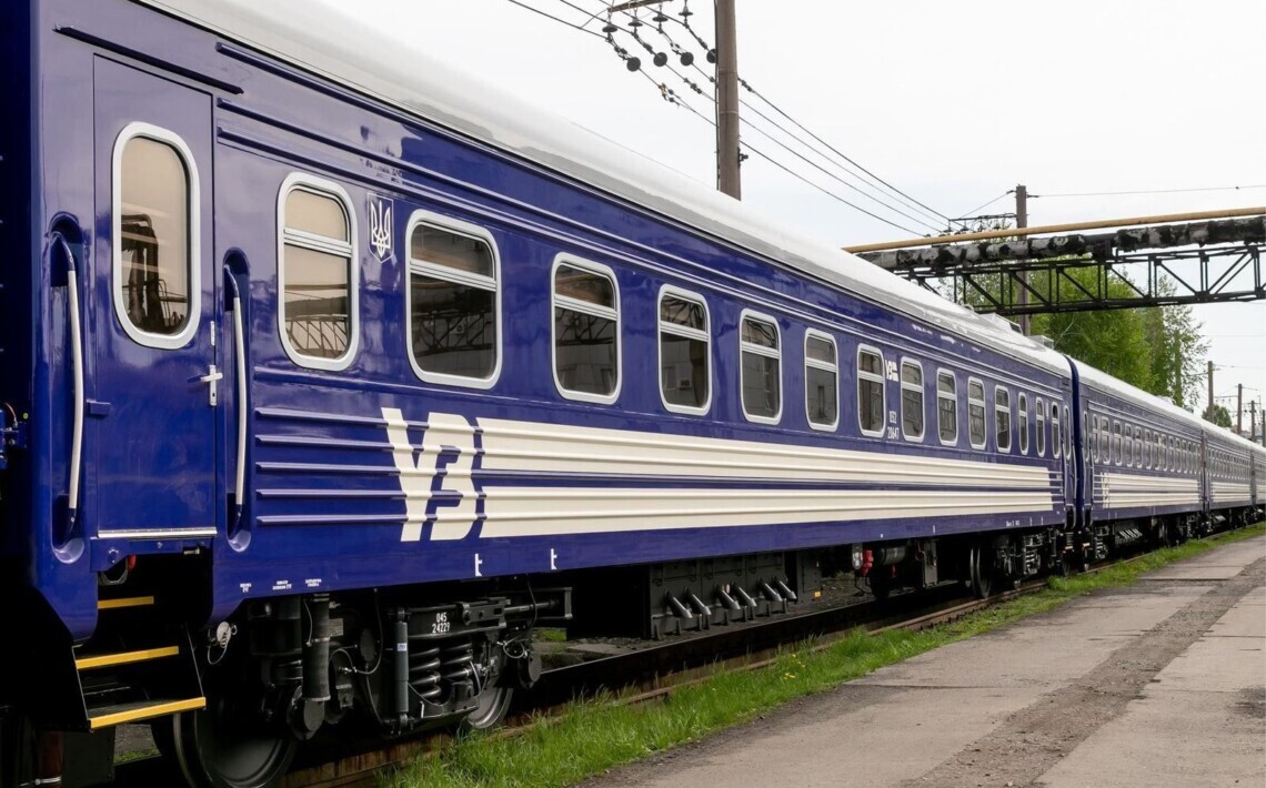 уз