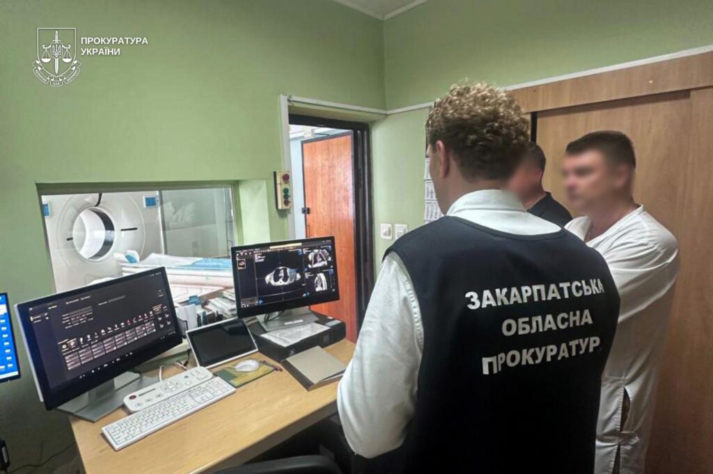 шахрайство