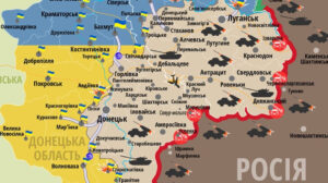 Наступ рф