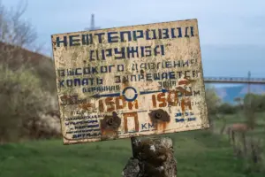 дружба