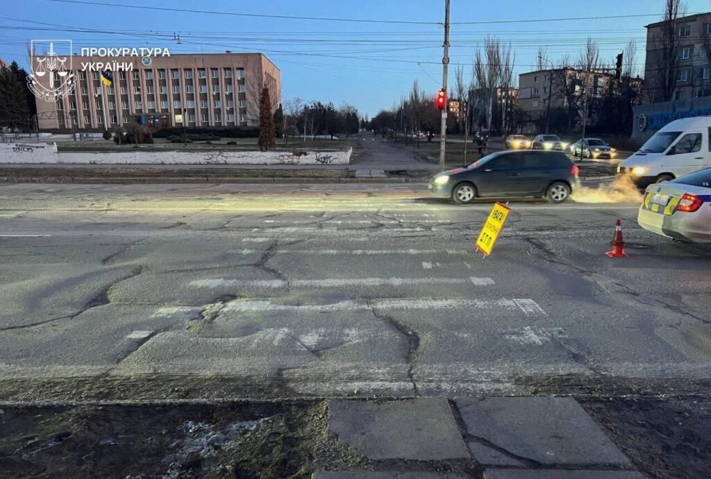 дтп