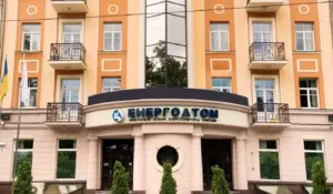 «Енергоатом» оголосив міжнародний конкурс на посаду голови правління