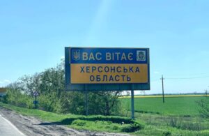 Морпіхи ЗСУ витіснили росіян з островів на Херсонщині та розширили «кіл-зону» — комбриг