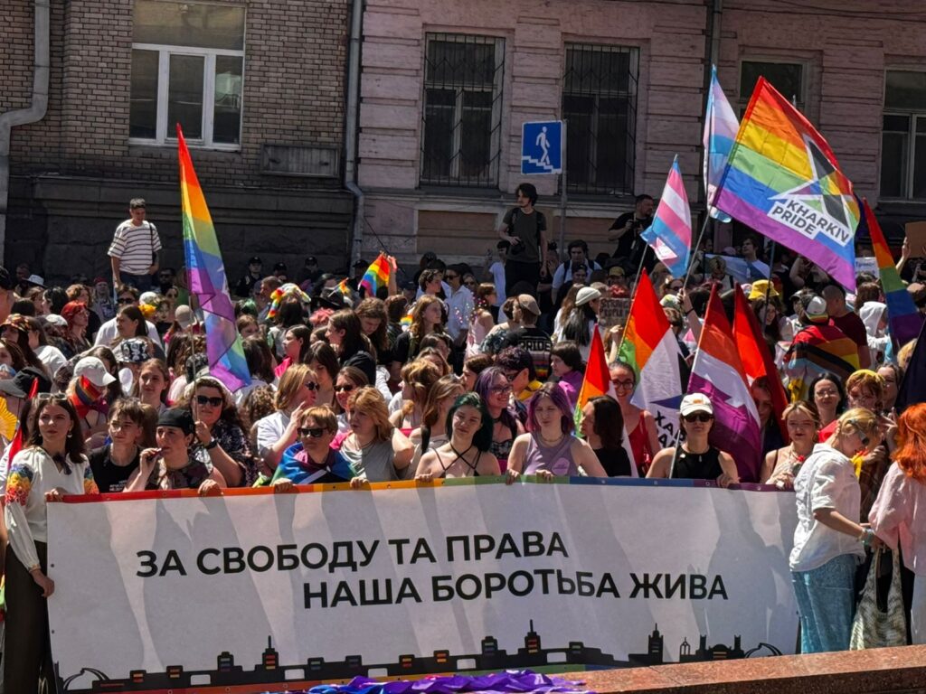 КиївПрайд Марш