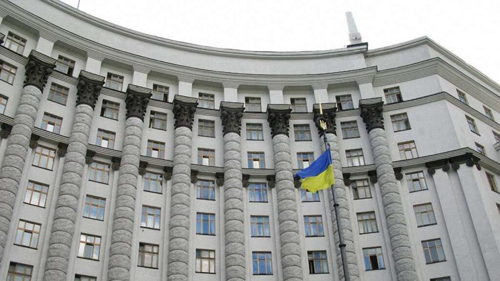 Кабмін