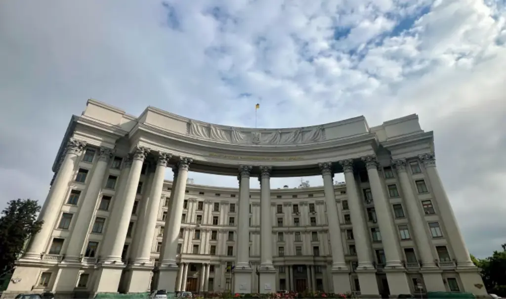 мзс