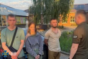 сбу