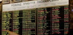 Оновлений графік Укрзалізниці: 12 нових рейсів і більше потягів до Карпат