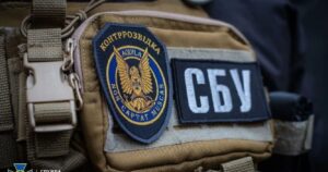 СБУ попередила про можливі теракти напередодні Дня Незалежності сбу