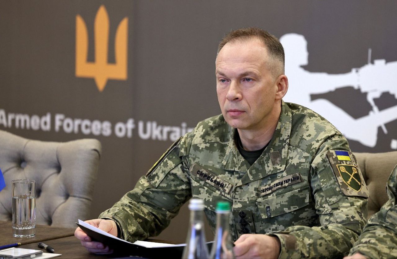 Сирський