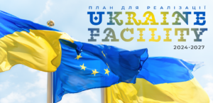 Україна отримала від ЄС сьомий транш Ukraine Facility на €2,8 млрд Ukraine Facility