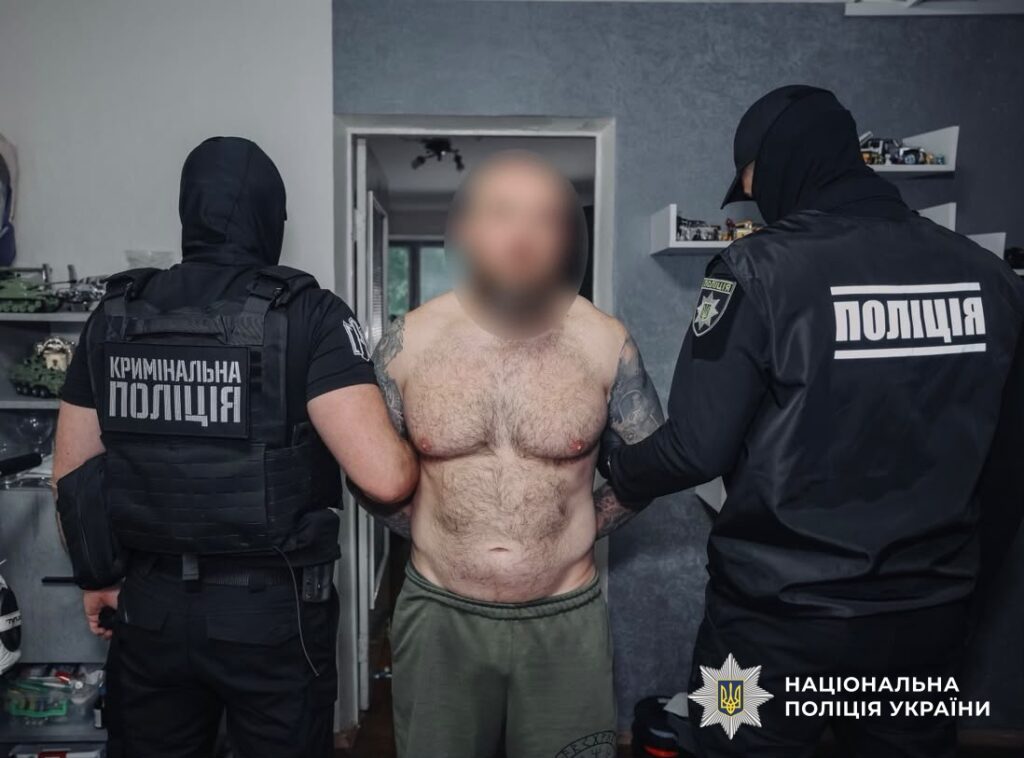 поліція