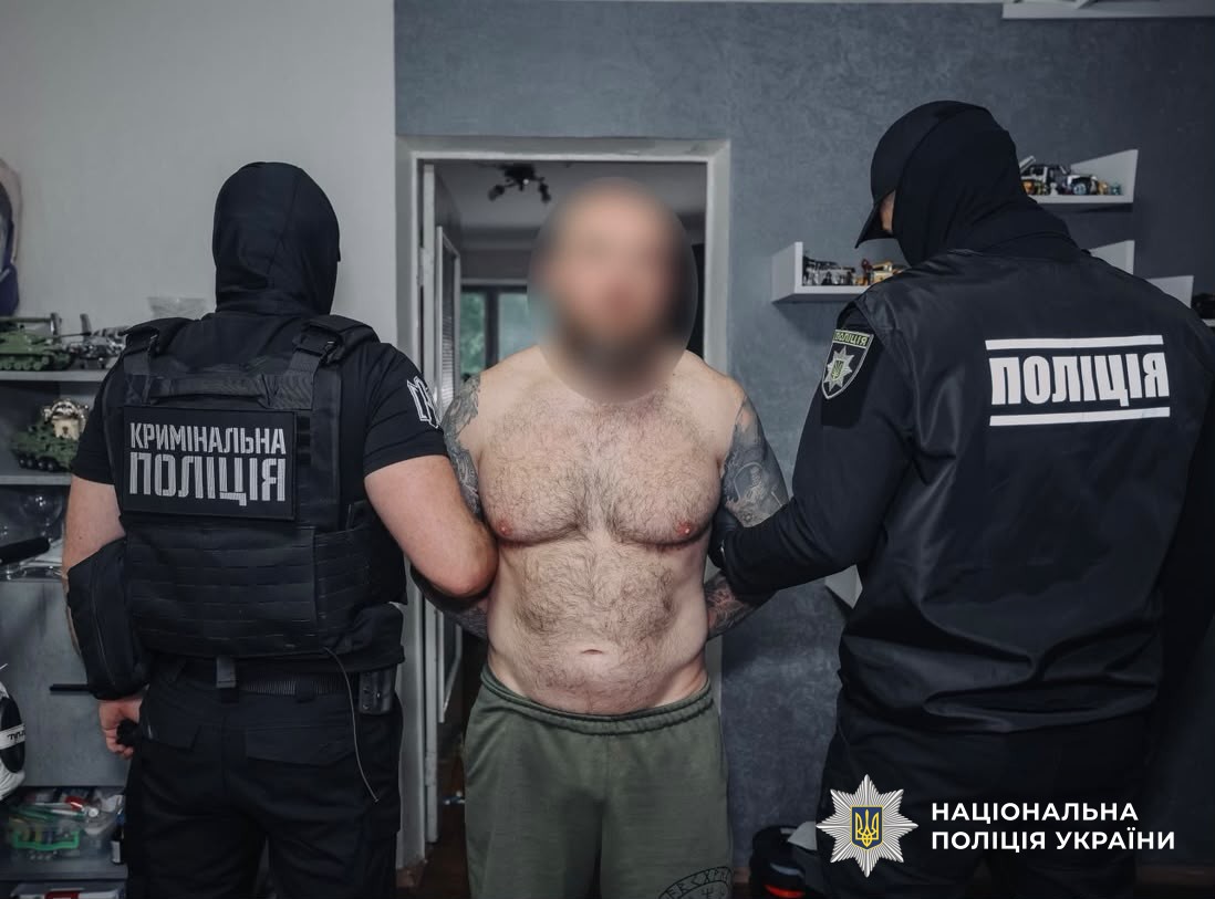поліція