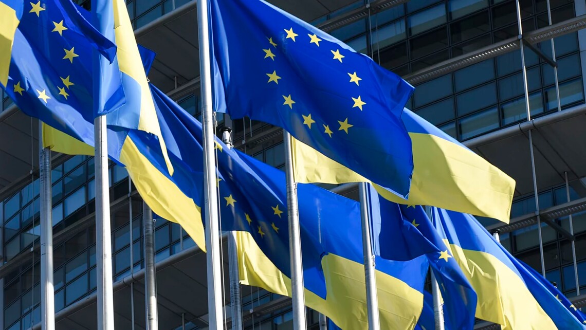 Єврокомісія