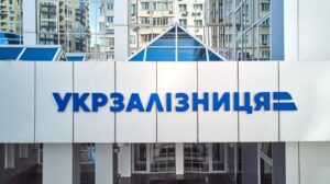 В Україні створять національні бригади відновлення: координатором стане Укрзалізниця