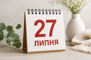 Яке сьогодні свято, 27 липня: День медичних працівників, церковне свято, традиції та іменини