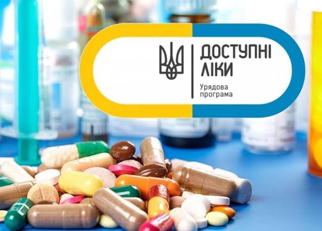 Доступні ліки