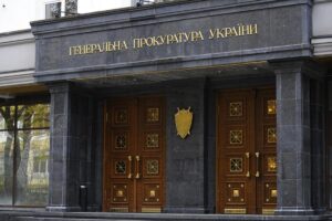 Ексчиновника Генпрокуратури судитимуть у справі про незаконне списання понад 641 млн грн податків