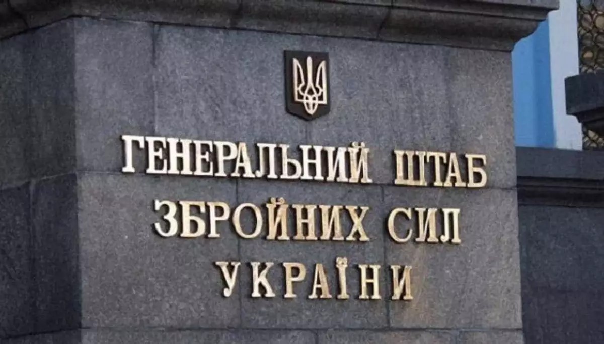 Звільнення Олександра Сирського офіційно спростував Генштаб ЗСУ