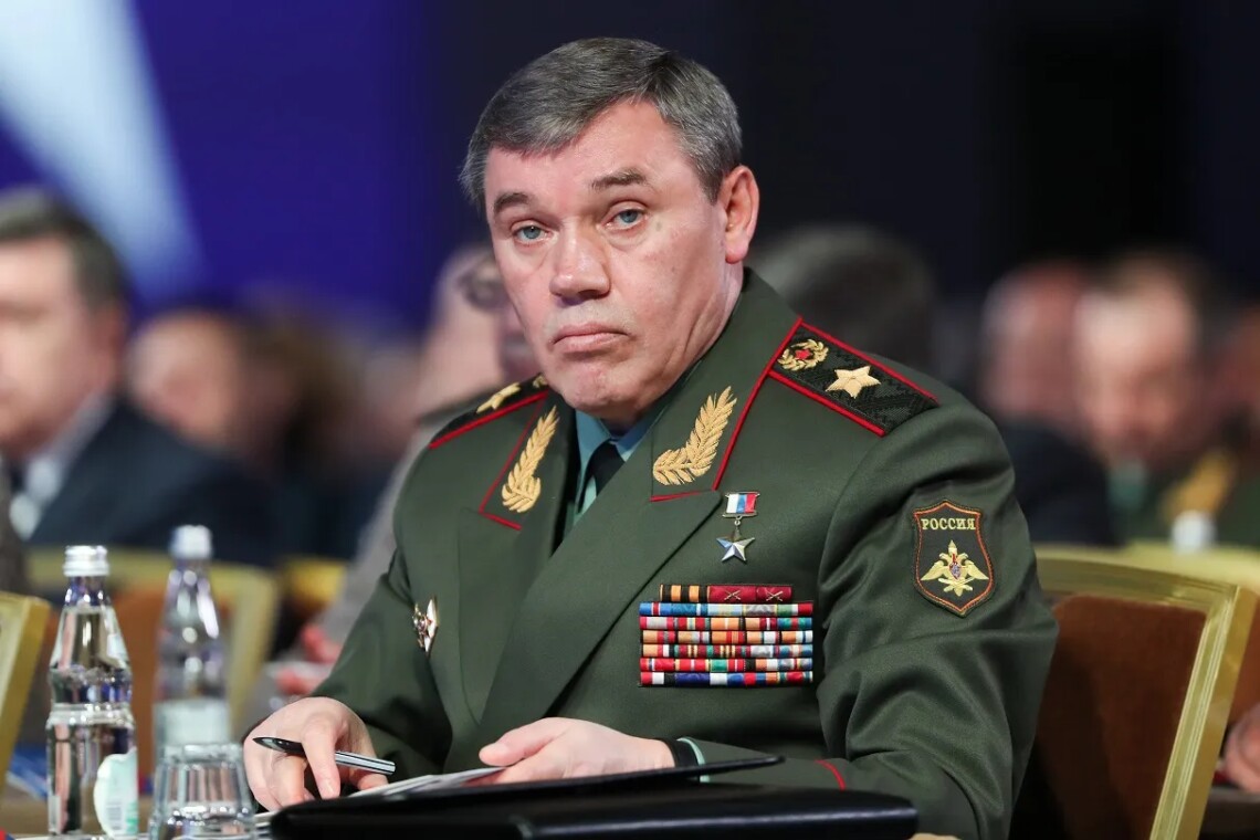 герасимов
