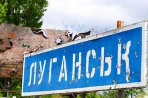 луганськ