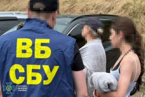 сбу
