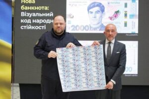 НБУ вводить в обіг банкноту 2000 гривень: коли з’явиться новий номінал