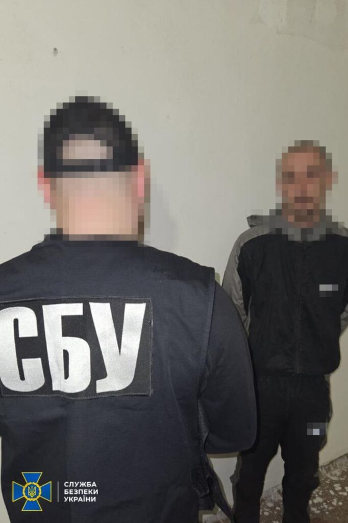 СБУ
