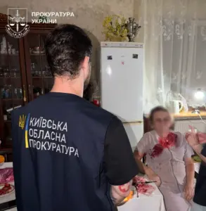 прокуратура