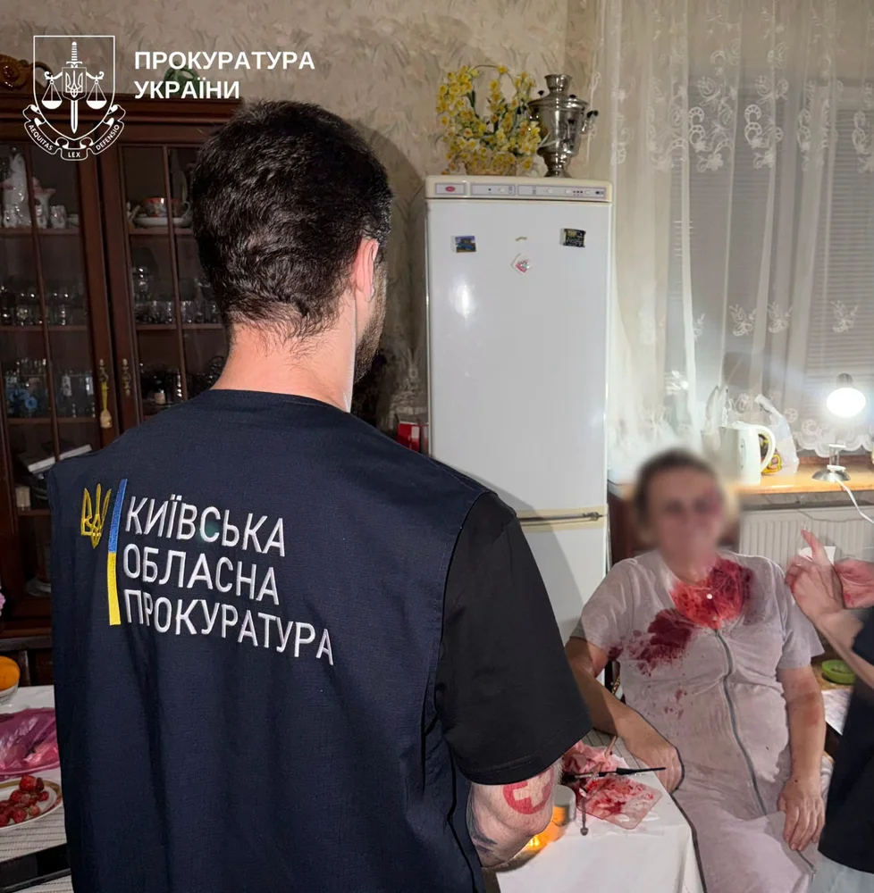 прокуратура
