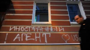 РФ розширила список «іноагентів» «Кримської солідарності»: до нього внесли навіть померлих людей