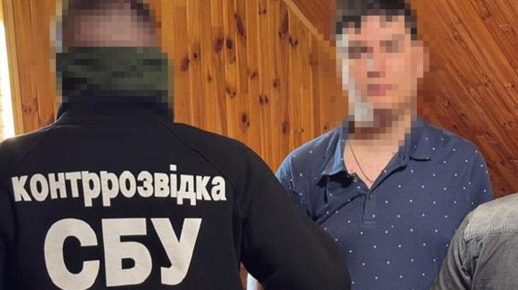 сбу