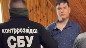 сбу