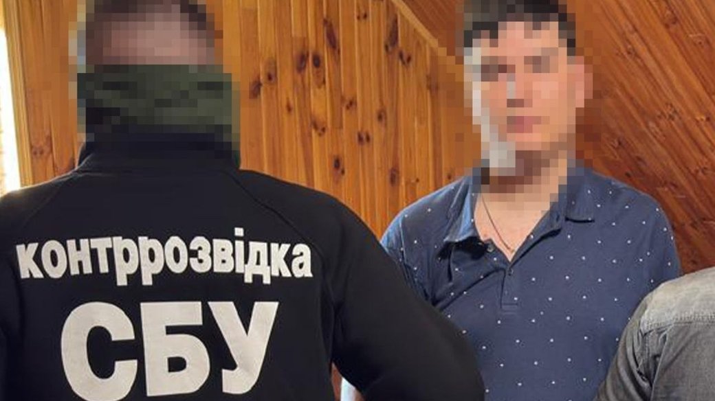 сбу