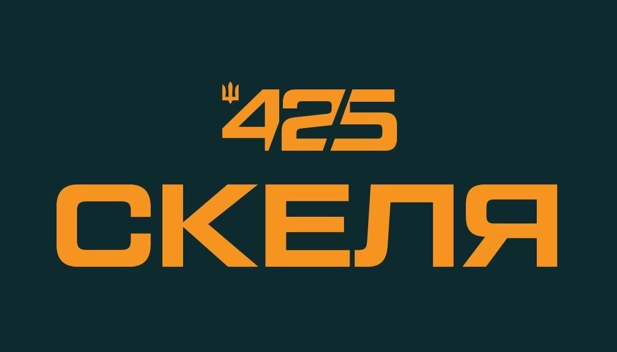 скеля