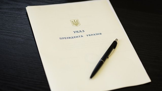 звільнення уряд