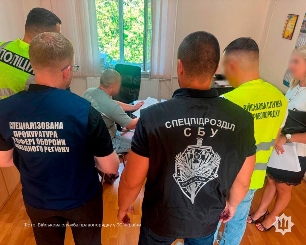 вручено підозри екскерівникам ТЦК