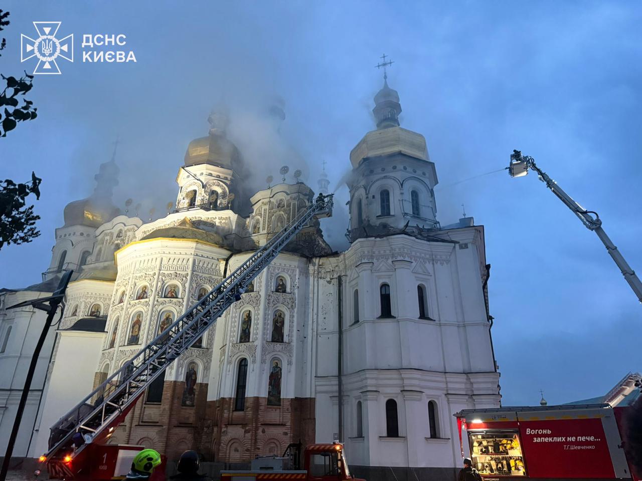 Пошкоджена Печерська Лавра