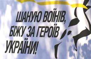 Росія вдарила «Іскандером» по забігу пам’яті на Харківщині 29 серпня: троє загиблих, розслідують службову недбалість Удар по забігу на Харківщині