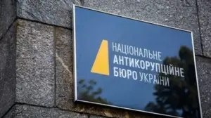 НАБУ та САП заявили про викриття злочинної організації за участю нардепів і посадовців ОП
