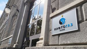 Росія за тиждень 13 разів атакувала об’єкти «Нафтогазу»: частину підприємств зупинили
