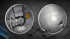 НБУ ввів в обіг пам’ятну монету до 35-річчя Незалежності України