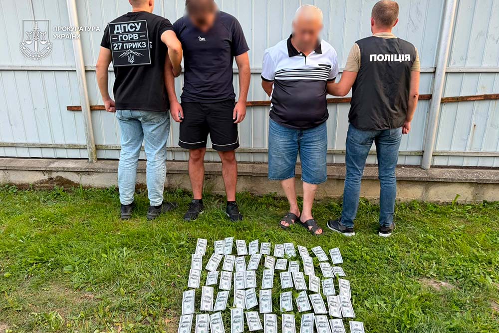 затримання пенсіонера з грошима