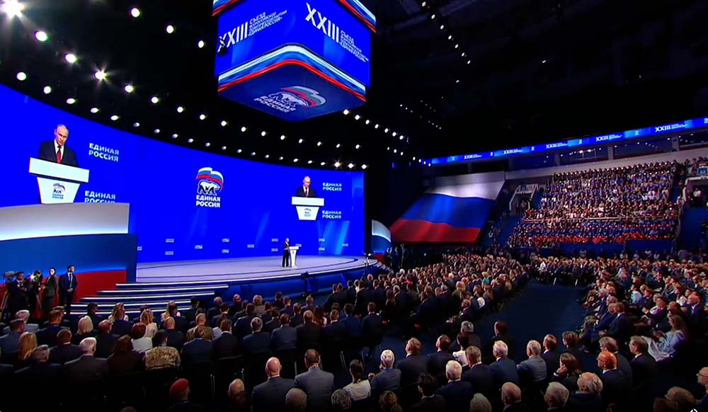Володимир путін на з’їзді «Єдиної Росії» 22 серпня 2026 року заявляє про підтримку війни