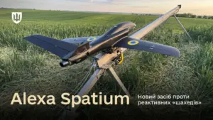 Сили оборони отримали перший український реактивний перехоплювач Alexa Spatium