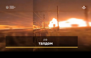Операція «Барель»: підпільники заявили про підрив російських цистерн із нафтою