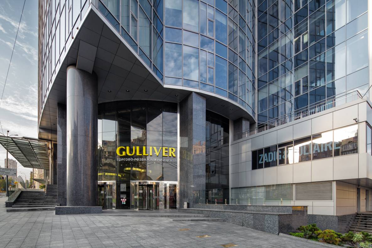 ТРЦ Gulliver у Києві виставили на продаж за 9,2 млрд грн