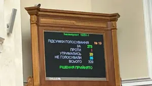Рада підтримала оподаткування посилок до 150 євро в першому читанні