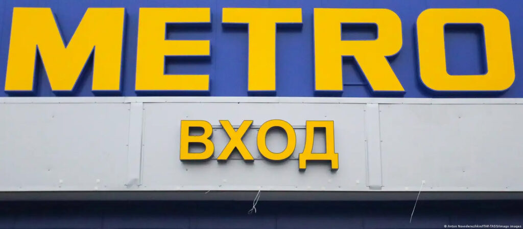 Магазин Metro у росії після передачі активів компанії під тимчасове управління